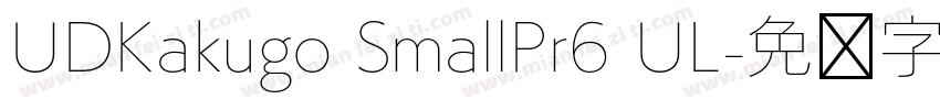 UDKakugo SmallPr6 UL字体转换